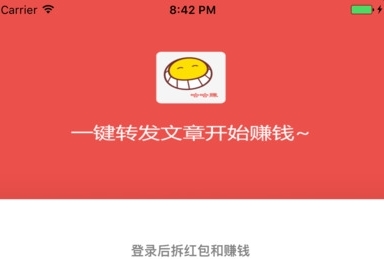 哈哈赚app