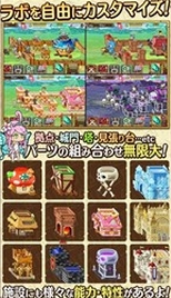 幻想實驗室Android版截圖