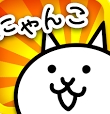 喵星人大战安卓版(Battle Cats) v2.9.0 最新免费版