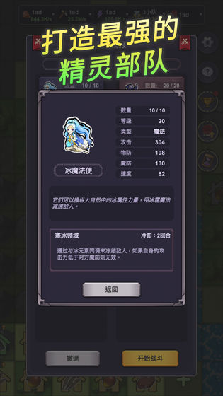 精靈王國v1.6