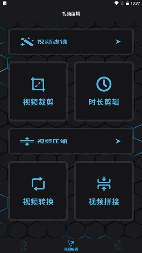 汉堡影视播放器appv1.1