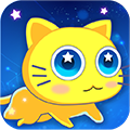 猫咪星星乐手机版(猫咪星星乐安卓版) v1.3.7 最新版