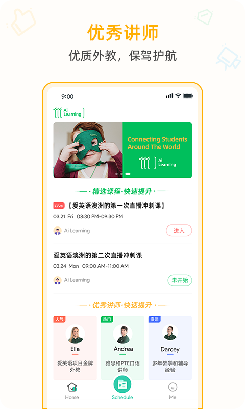 aichinese IOS版v3.1.0