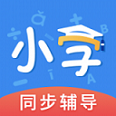 小学课本同步辅导v1.2.8