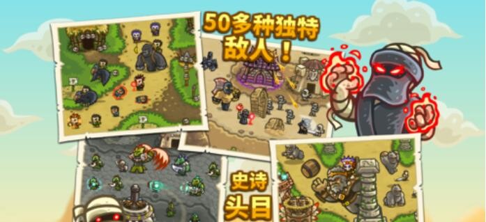 领主战争中文版v1.4.7