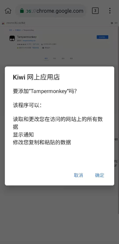 Kiwi Browser浏览器v116.0.5845.240