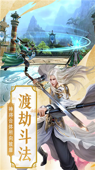 幻剑修仙v1.1.0