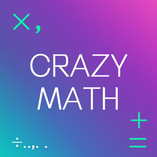数学逻辑狂欢app2.36