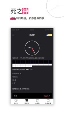 時間規劃v13.1.3