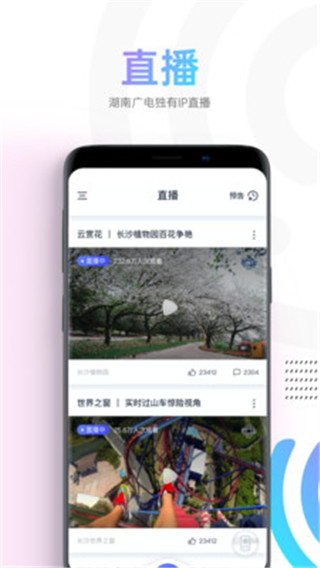 蜗牛TVv1.2.9