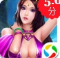 神域修仙手机版(安卓RPG游戏) v1.1.9.0 android版