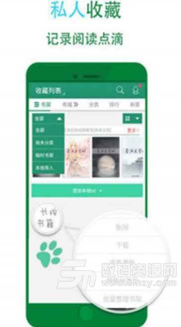 熊熊閱讀免費版安卓app