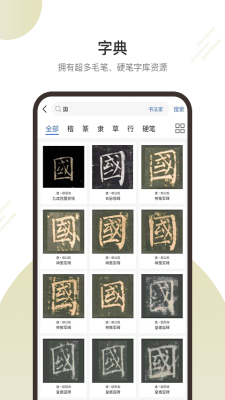 两点文化app 1.0.81.2.8