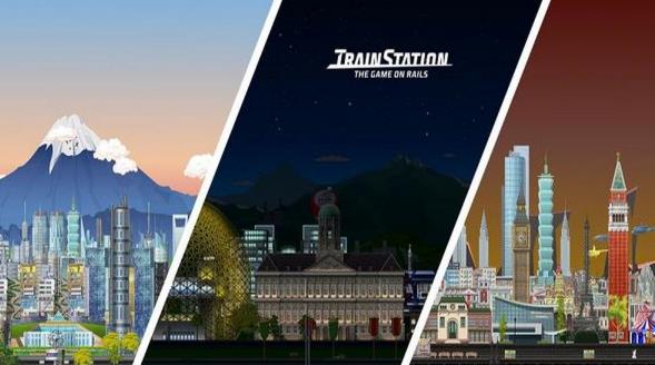 火车站铁轨上的游戏安卓版