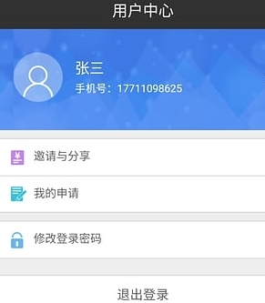 摩尔龙Android版界面