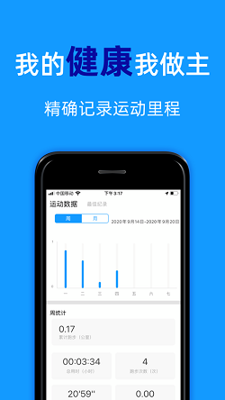 闪动校园v1.4.0