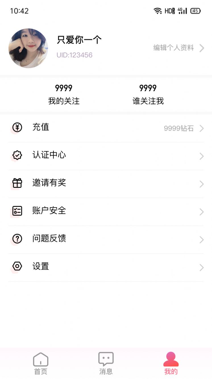 相亲啦app最新版v3.6.05