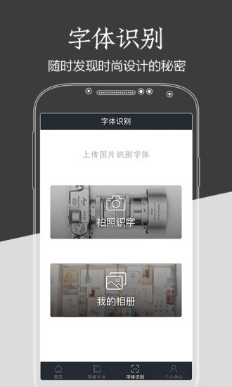 字加app1.4.0 安卓最新版