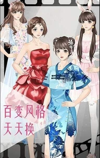 女神之路游戏免费版v1.3