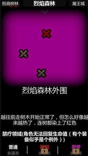 平安姬物语红包版v1.3.8