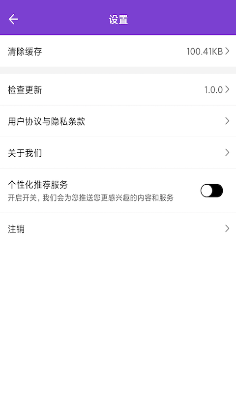 青青答題appv1.0.6