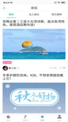 乐芸堂v1.1.0v1.2.0