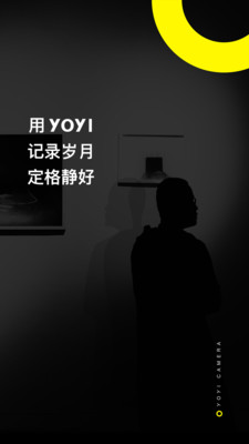 YOYIv2.7.4