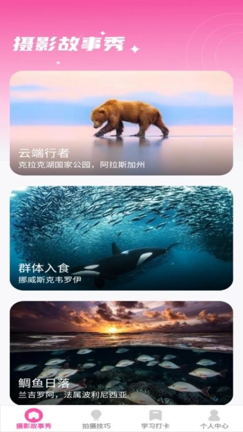 千颜秀appv1.0.1