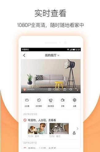 小明摄像机app 1.2.71.3.7