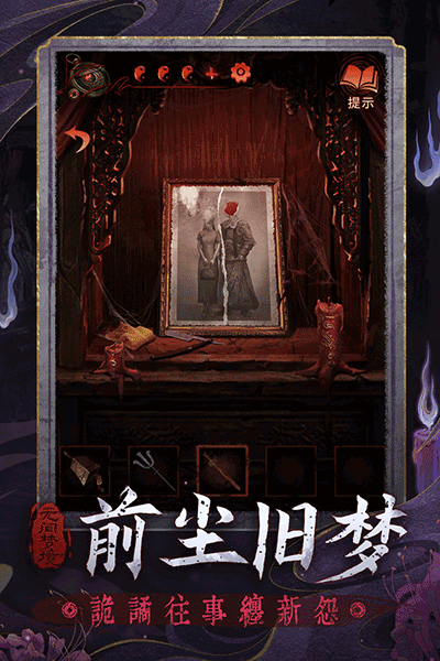 无间梦境无实名认证v2.5.0