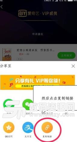 小周免费看APP截图