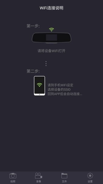 luckycam行車記錄儀5.5.3