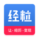 经粒安卓版(聊天社交) v1.2.52 最新版