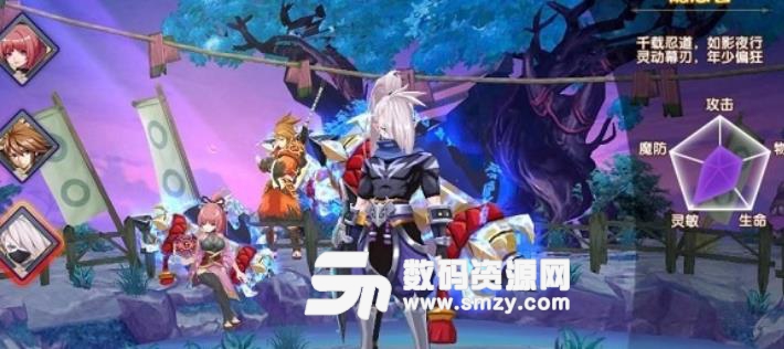 傲世忍者手机版apk