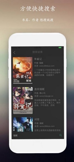 閑時小說v1.2 