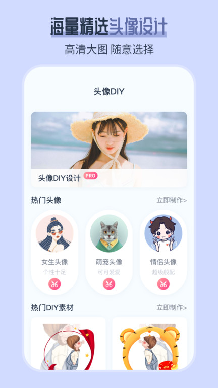 ai发型师appv5.0.8