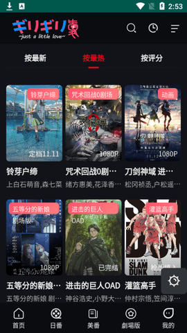 欲漫社漫画手机版v1.0.6