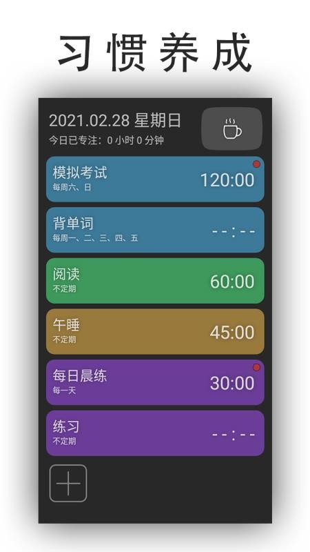 日常ToDoapp1.40