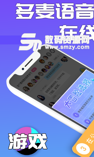 小花鼠app手机版截图