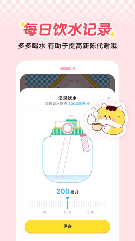 喵轻appv1.0.5.1