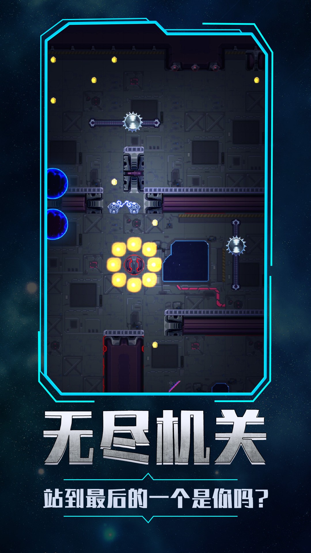 次元宇宙v1.0.6