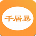 千居易手机最新版(省钱消费商城) v4.0.2 安卓版