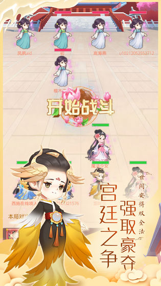 女皇养成记测试版v1.6.5