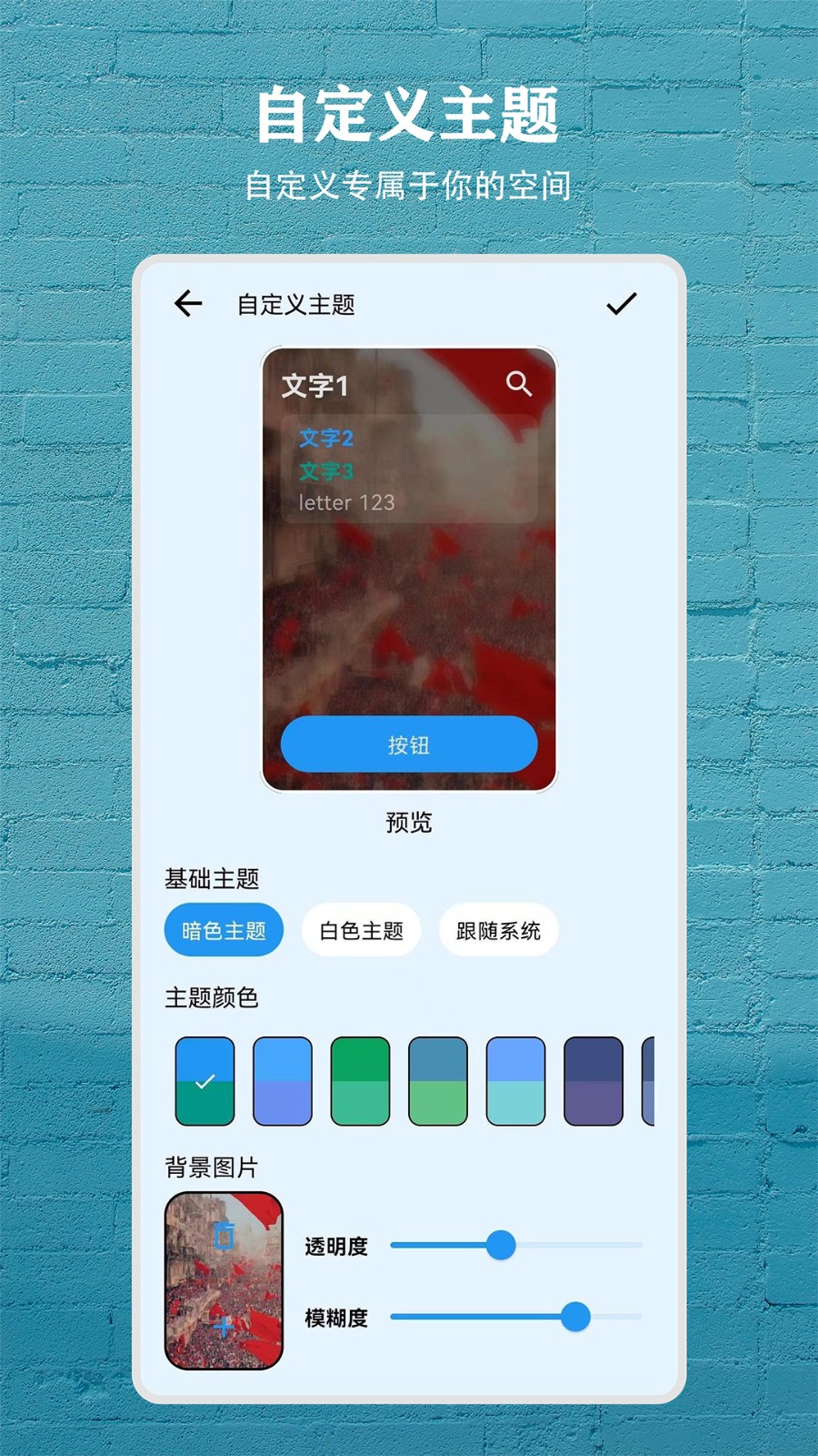 习惯盒子v3.4.0