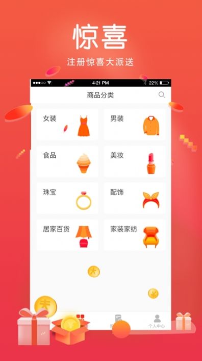 抽立得v1.0.0 