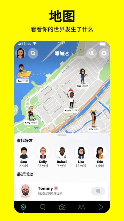 恶魔滤镜app 