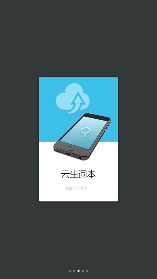 古代汉语词典app4.4.21