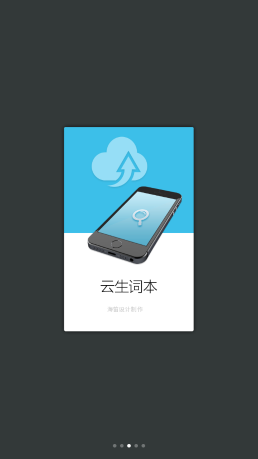 古代漢語詞典appv4.5.7