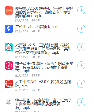 忠教软件库v1.5