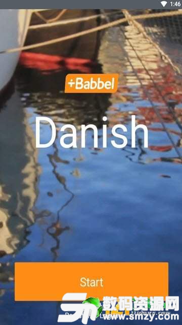 Danish图3